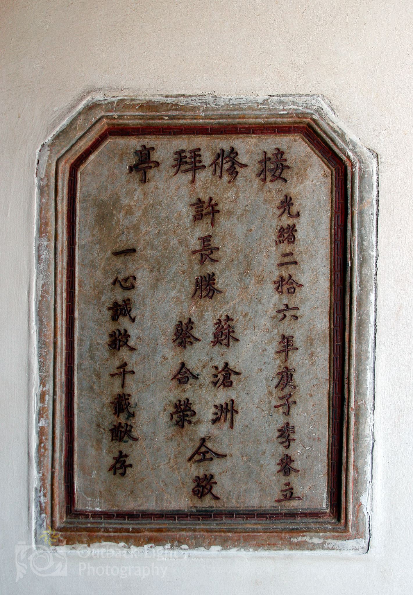 Stew and Tinas Honeymoon D1 Sept Oct 2006  MG 0588